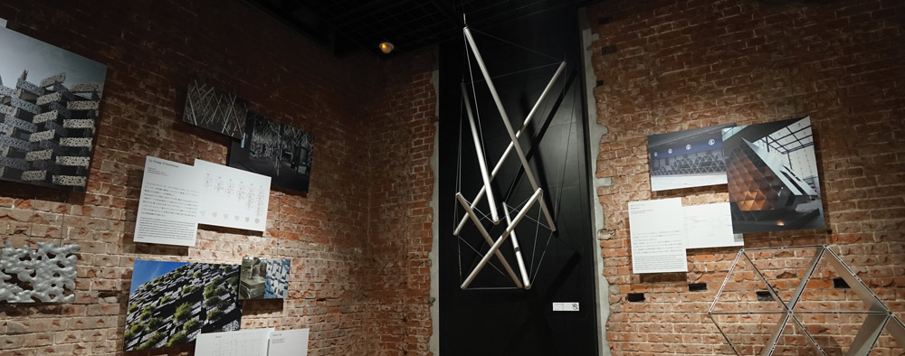 Exposition  « Kuma no mono »